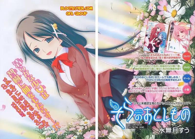 Heaven's Lost Property Chapter 35 - 2