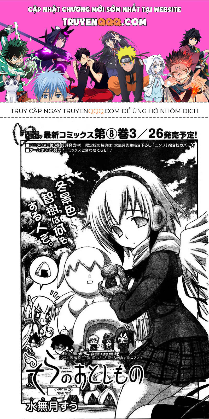 Heaven's Lost Property Chapter 36 - 1