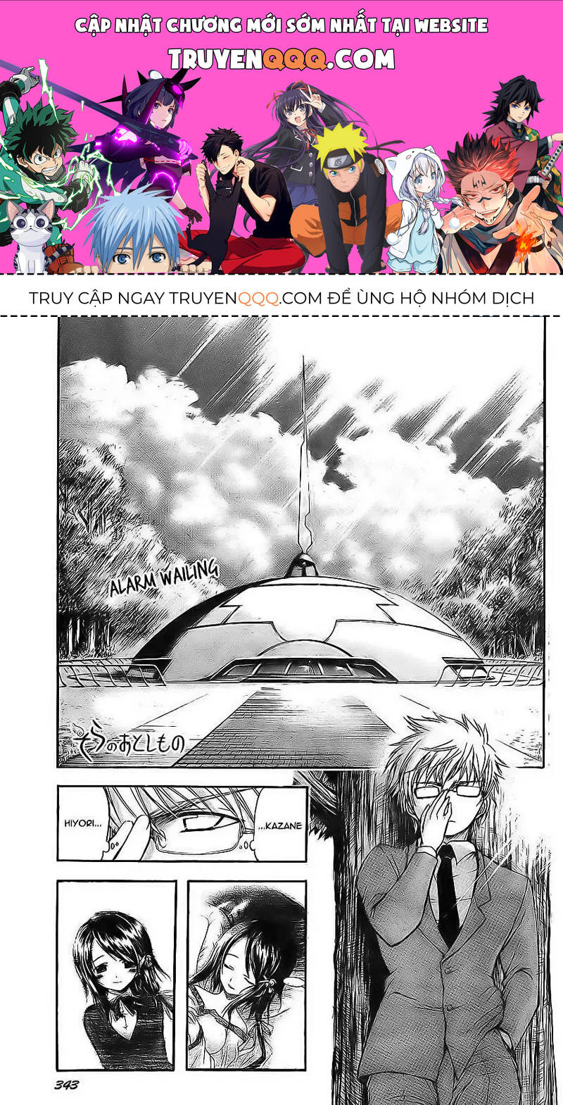 Heaven's Lost Property Chapter 38 - 1