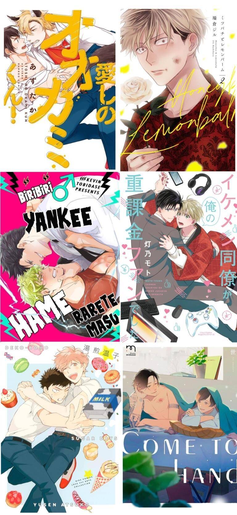 Nhà Trọ Số 5 Chapter 3 - 6