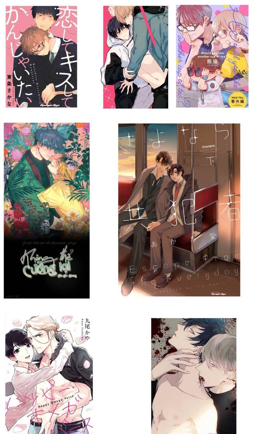 Nhà Trọ Số 5 Chapter 6 - 1