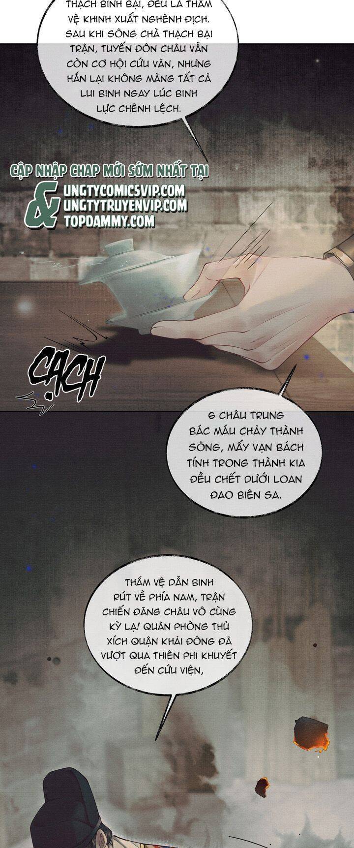 Thương Tiến Tửu Chapter 1 - 15