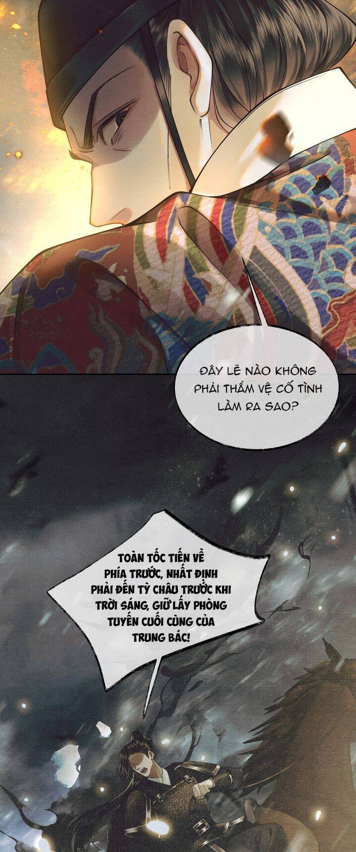 Thương Tiến Tửu Chapter 1 - 17