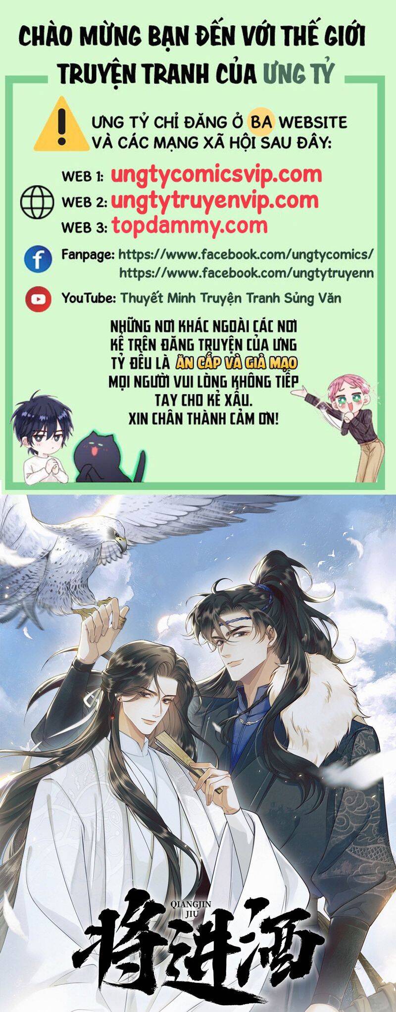 Thương Tiến Tửu Chapter 10 - 2