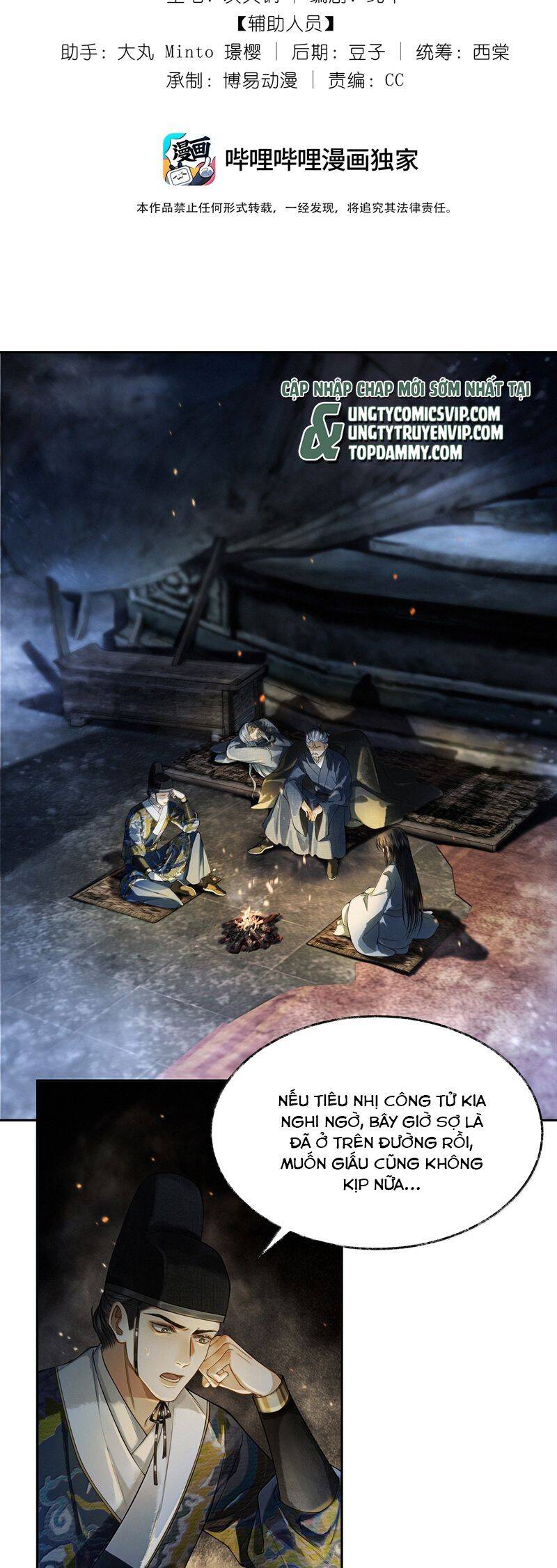 Thương Tiến Tửu Chapter 12 - 3