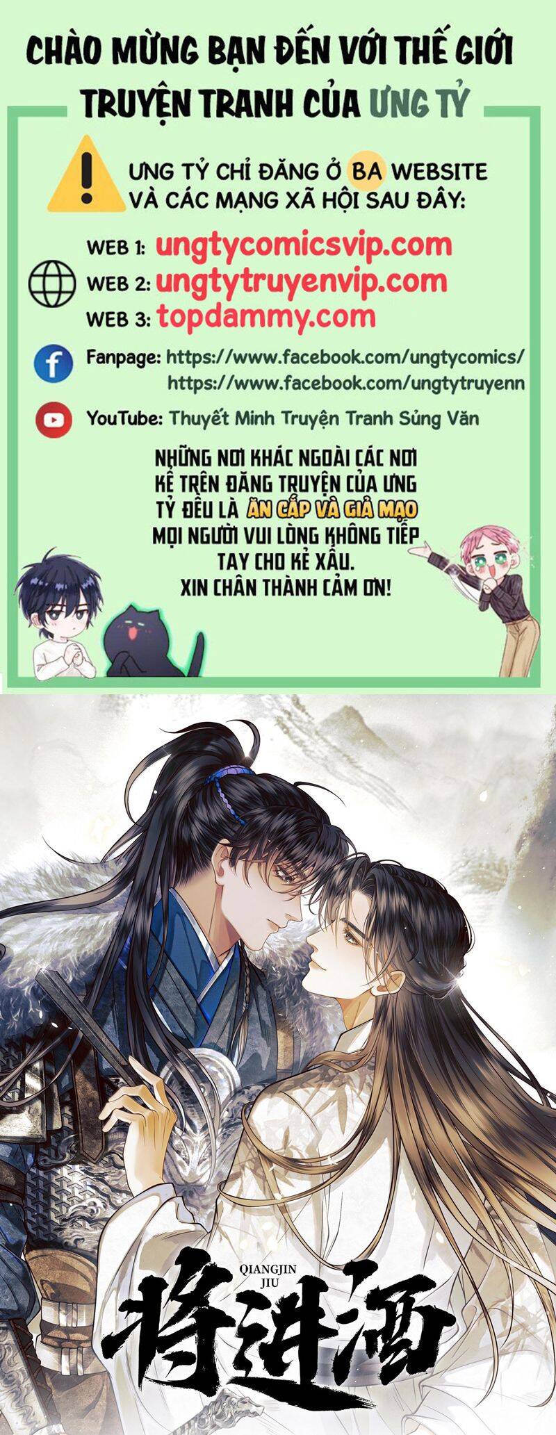 Thương Tiến Tửu Chapter 17 - 2