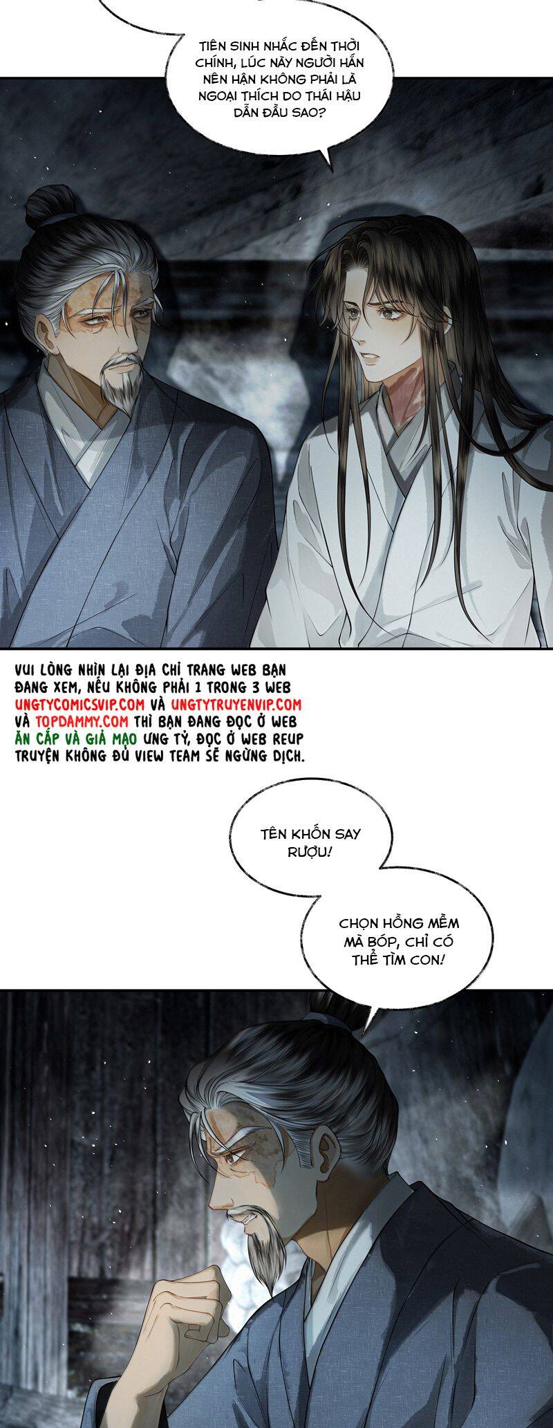 Thương Tiến Tửu Chapter 17 - 14