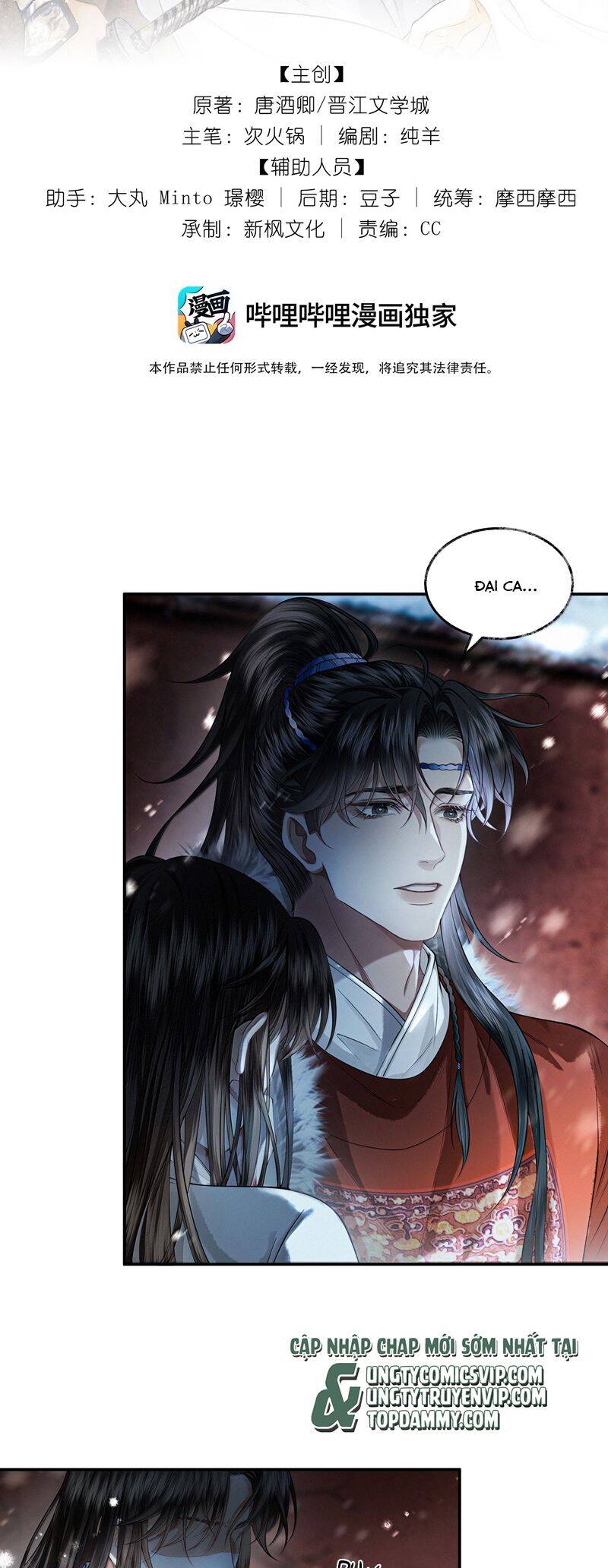 Thương Tiến Tửu Chapter 17 - 3
