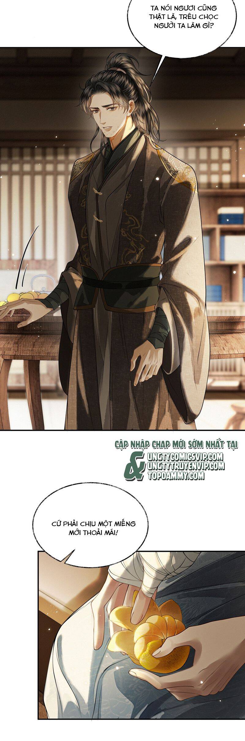 Thương Tiến Tửu Chapter 17 - 25