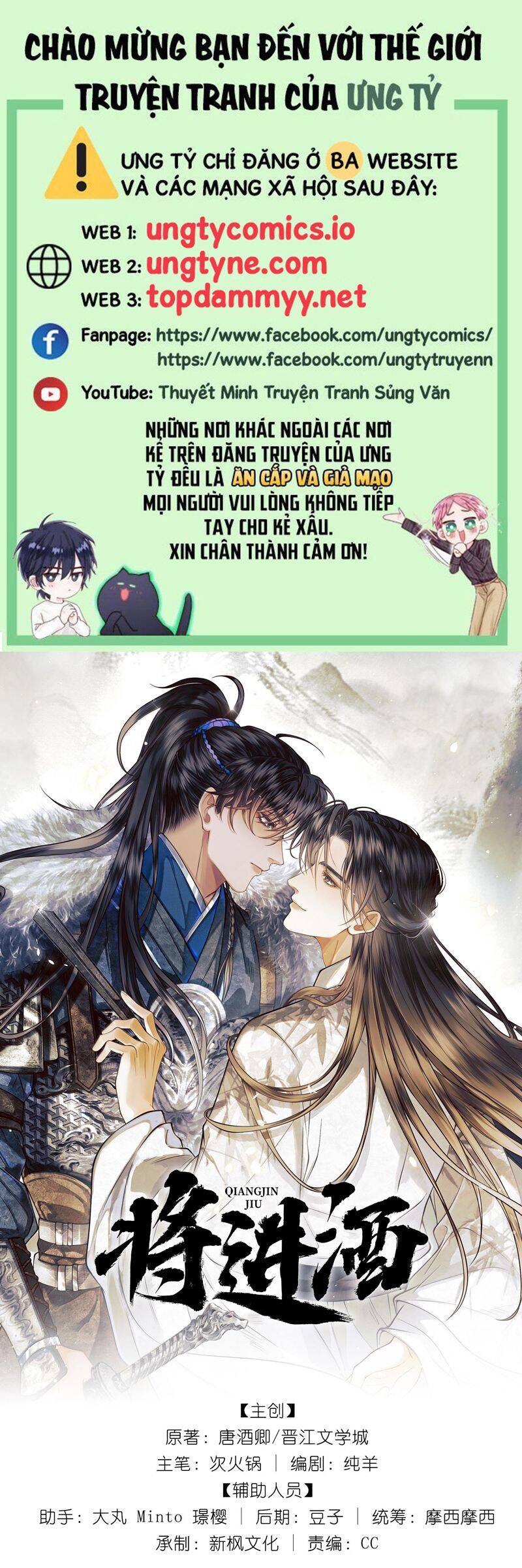 Thương Tiến Tửu Chapter 19 - 2
