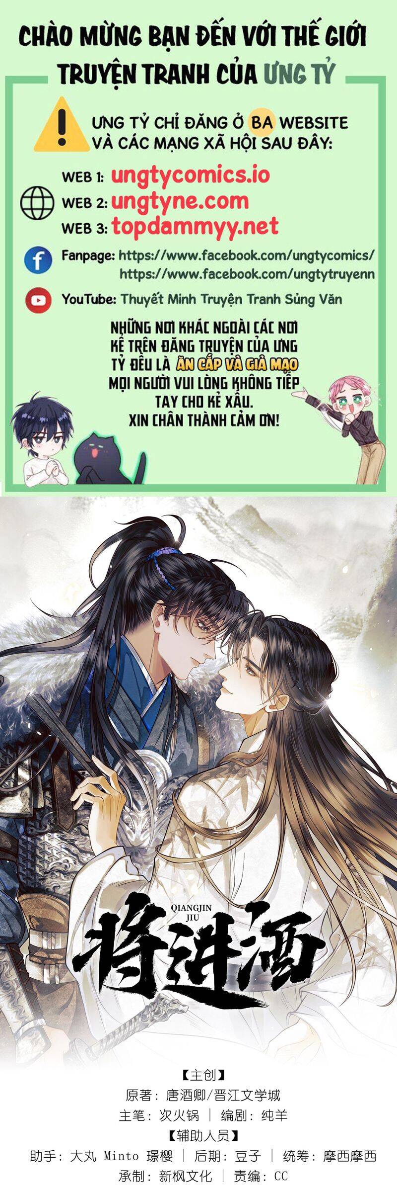 Thương Tiến Tửu Chapter 20 - 2