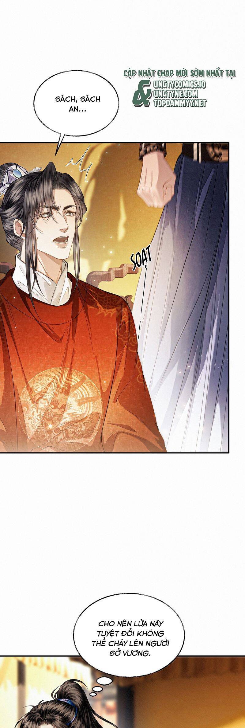 Thương Tiến Tửu Chapter 22 - 14