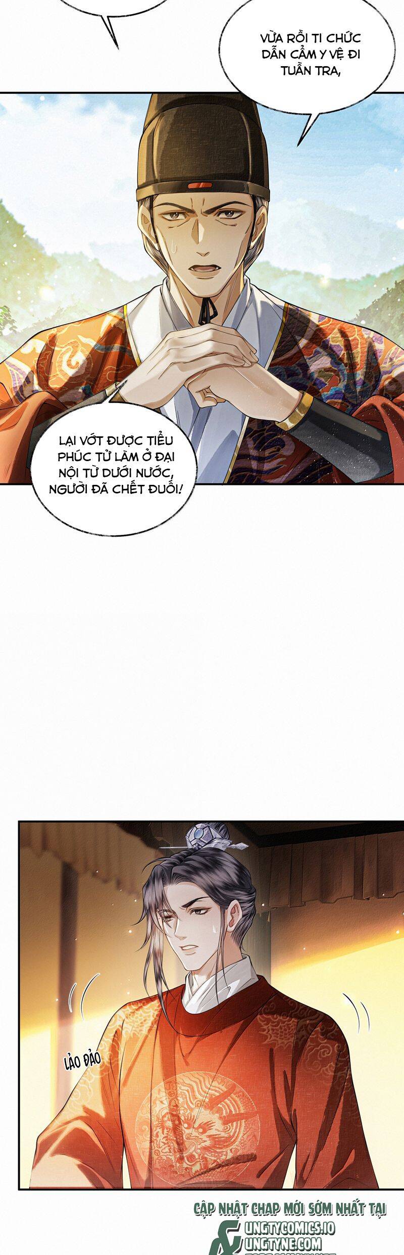 Thương Tiến Tửu Chapter 22 - 6