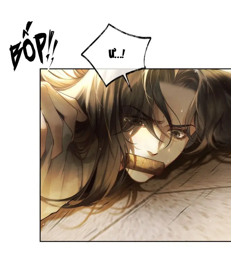 Thương Tiến Tửu Chapter 3 - 10