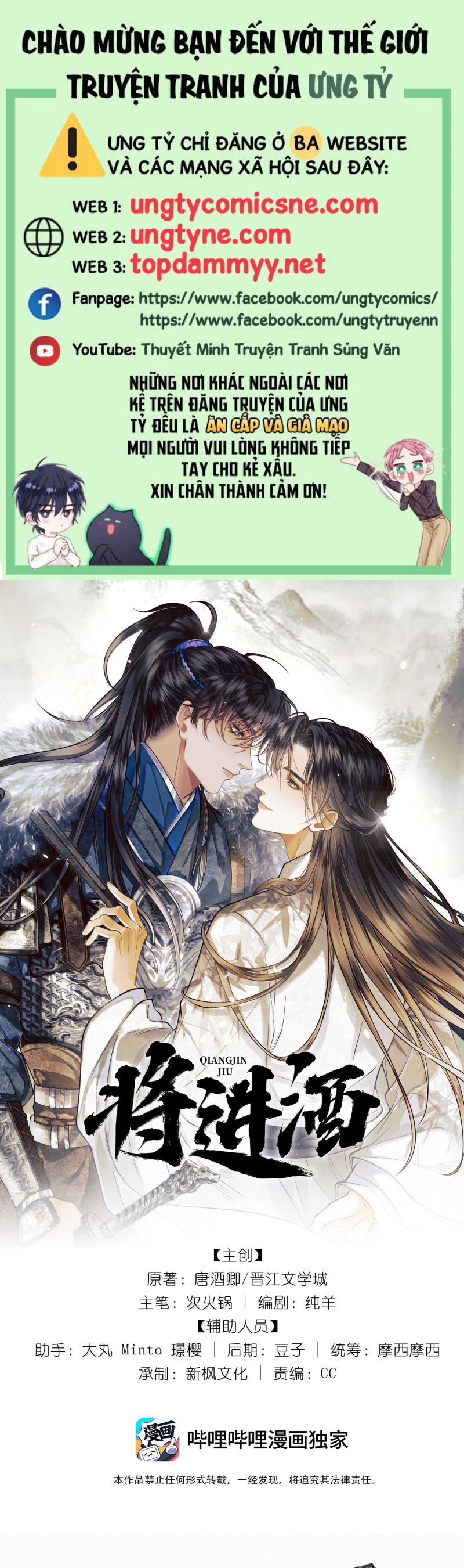 Thương Tiến Tửu Chapter 29 - 2