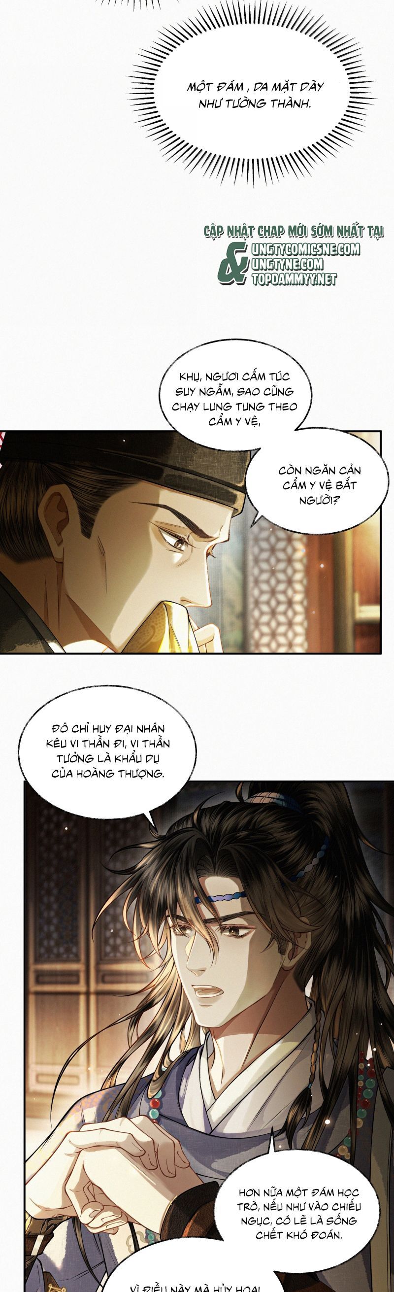Thương Tiến Tửu Chapter 30 - 6