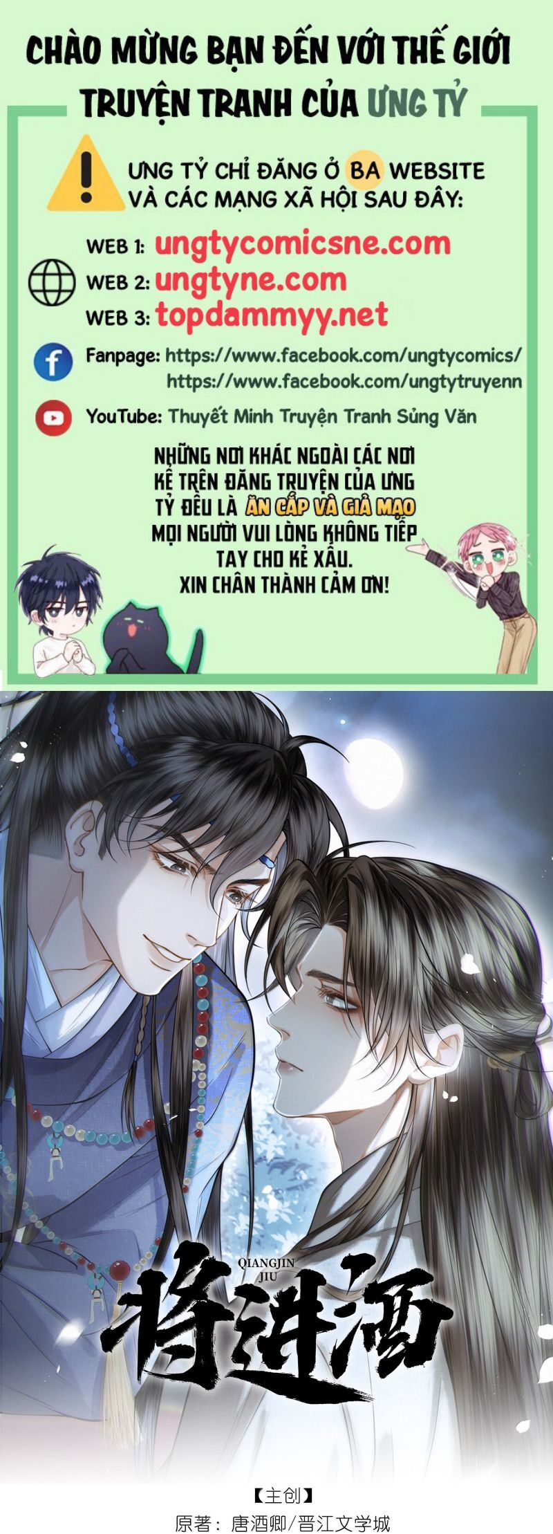 Thương Tiến Tửu Chapter 40 - 2
