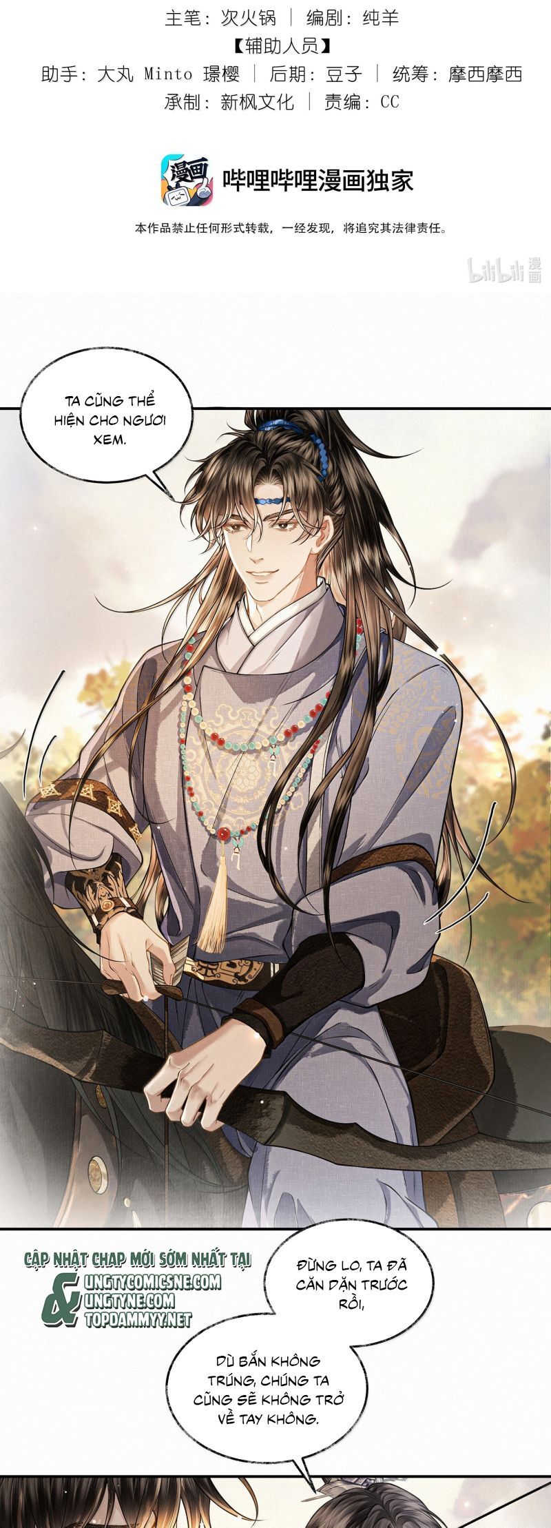 Thương Tiến Tửu Chapter 40 - 3