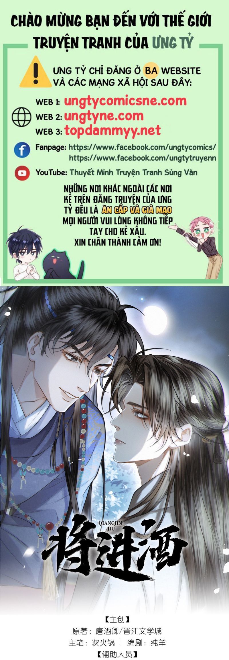 Thương Tiến Tửu Chapter 41 - 2