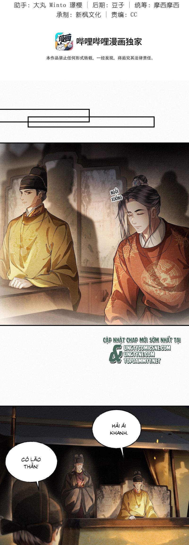 Thương Tiến Tửu Chapter 41 - 3