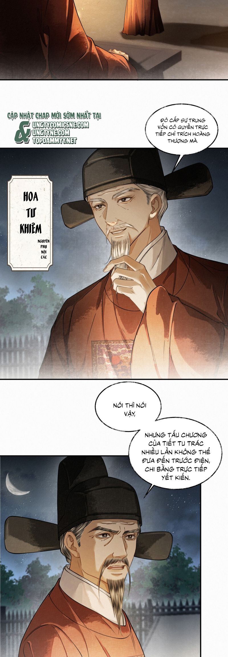 Thương Tiến Tửu Chapter 41 - 6