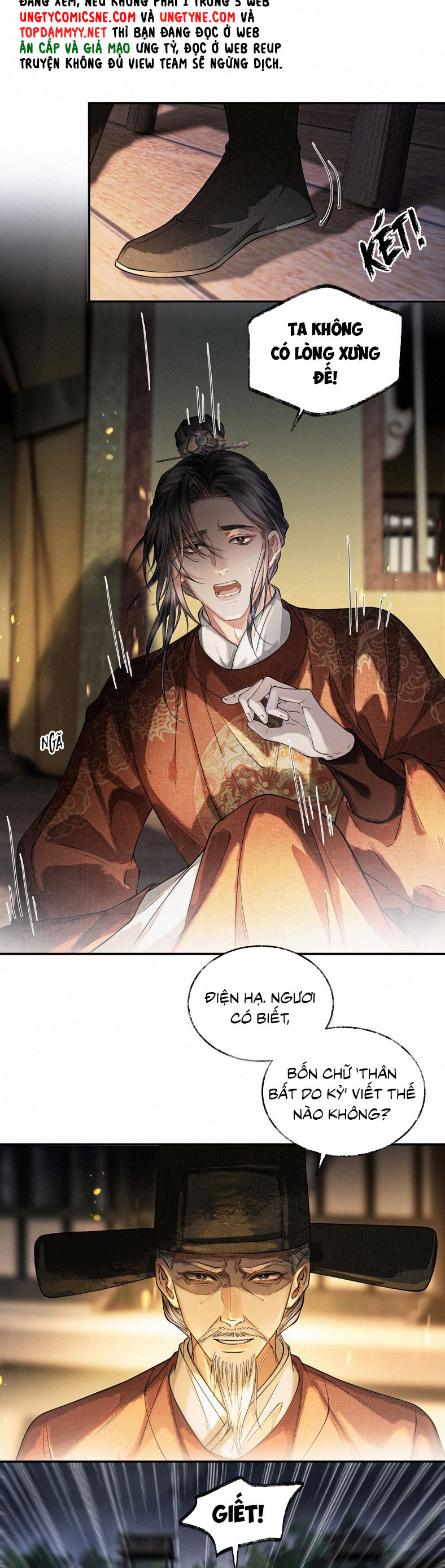 Thương Tiến Tửu Chapter 42 - 11