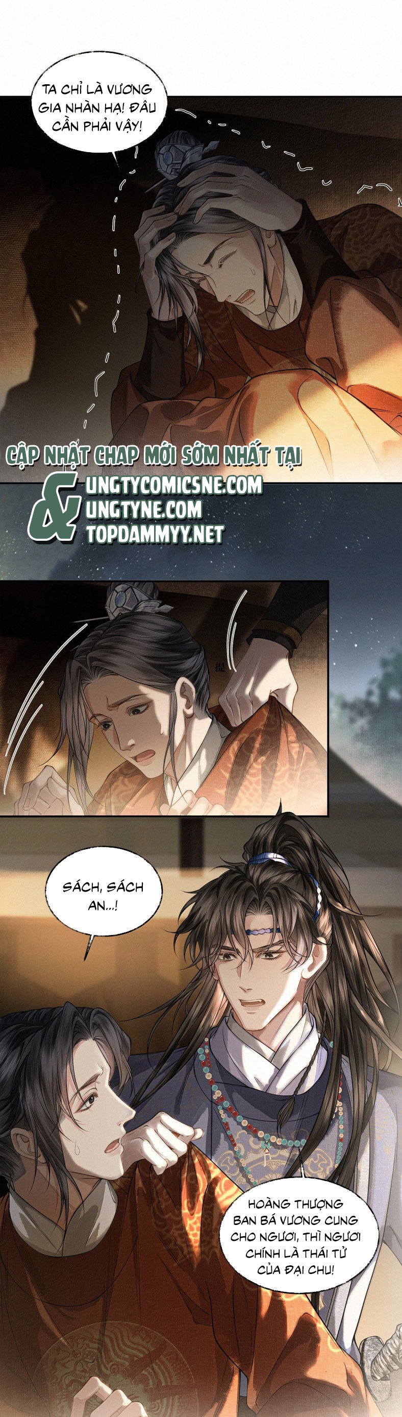 Thương Tiến Tửu Chapter 42 - 13