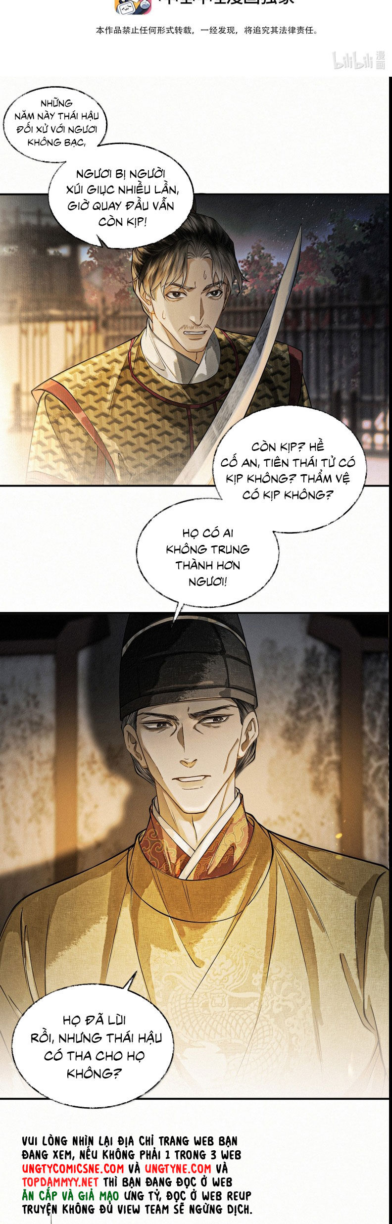 Thương Tiến Tửu Chapter 42 - 3