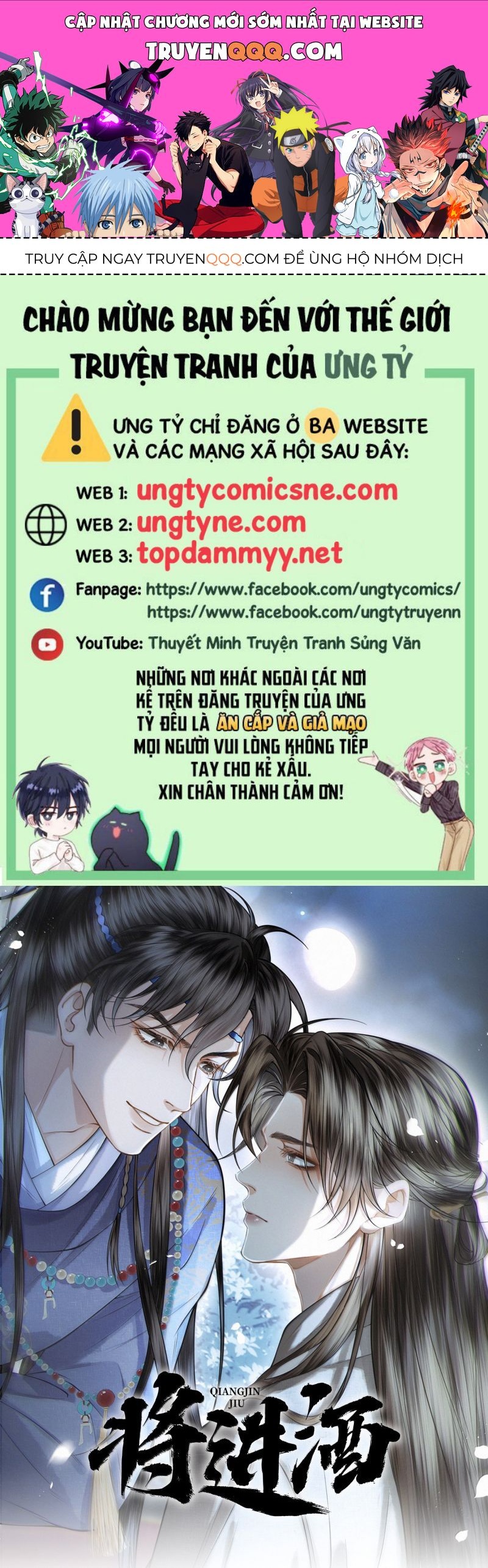 Thương Tiến Tửu Chapter 43 - 1