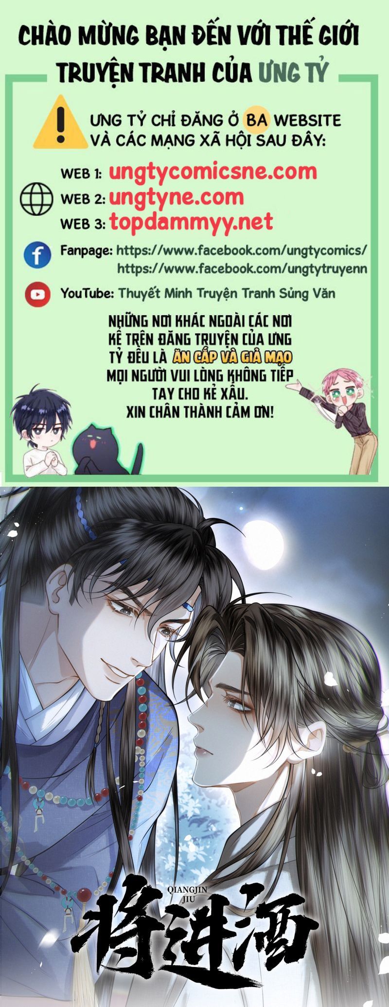 Thương Tiến Tửu Chapter 45 - 2