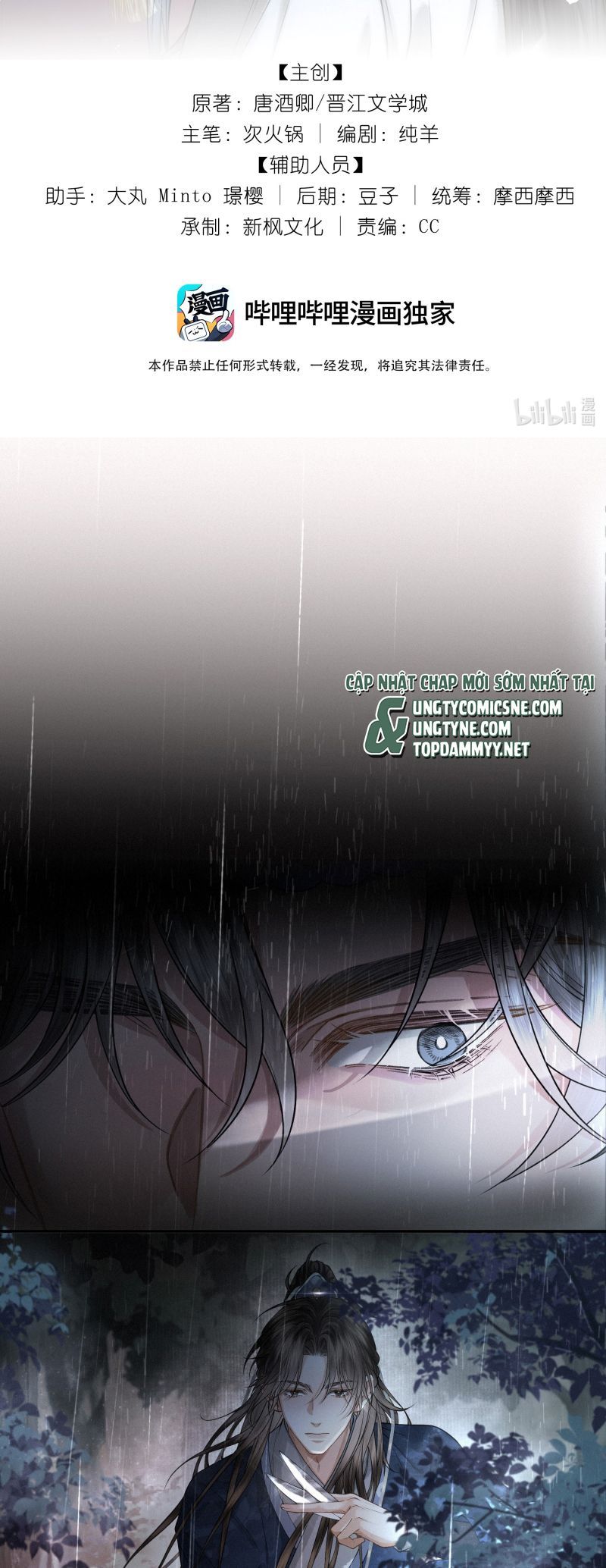 Thương Tiến Tửu Chapter 45 - 3