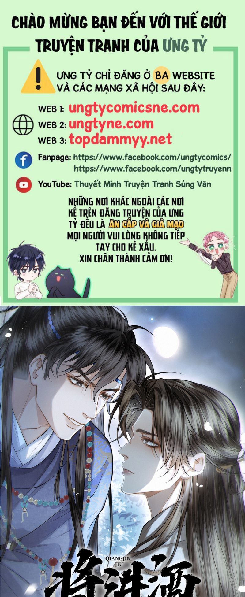 Thương Tiến Tửu Chapter 47 - 2