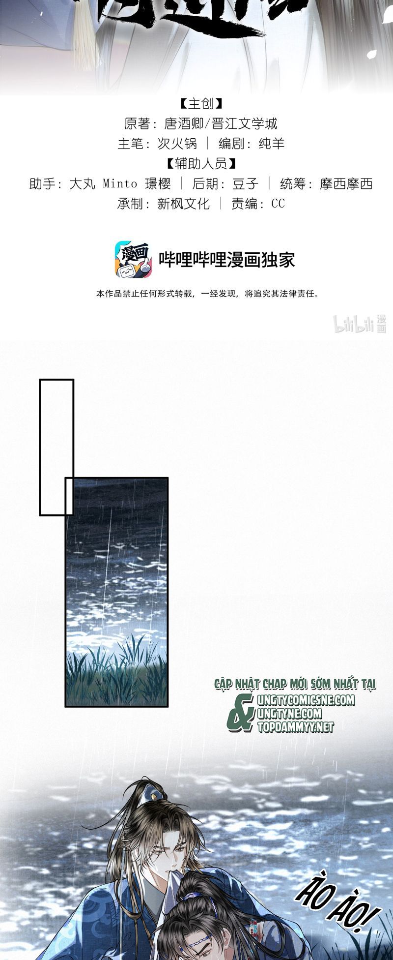 Thương Tiến Tửu Chapter 47 - 3