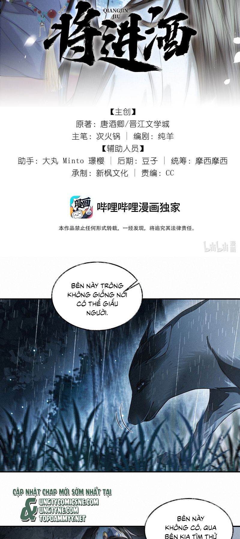 Thương Tiến Tửu Chapter 48 - 3