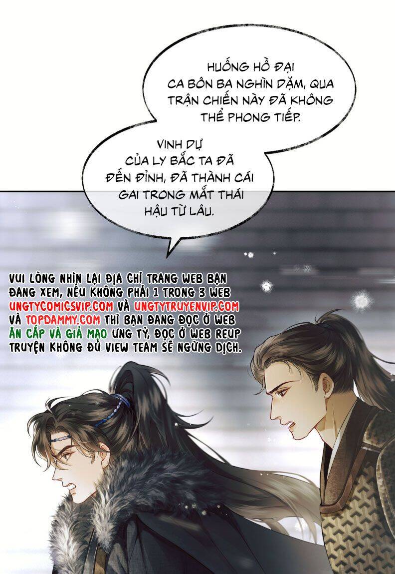 Thương Tiến Tửu Chapter 5 - 14