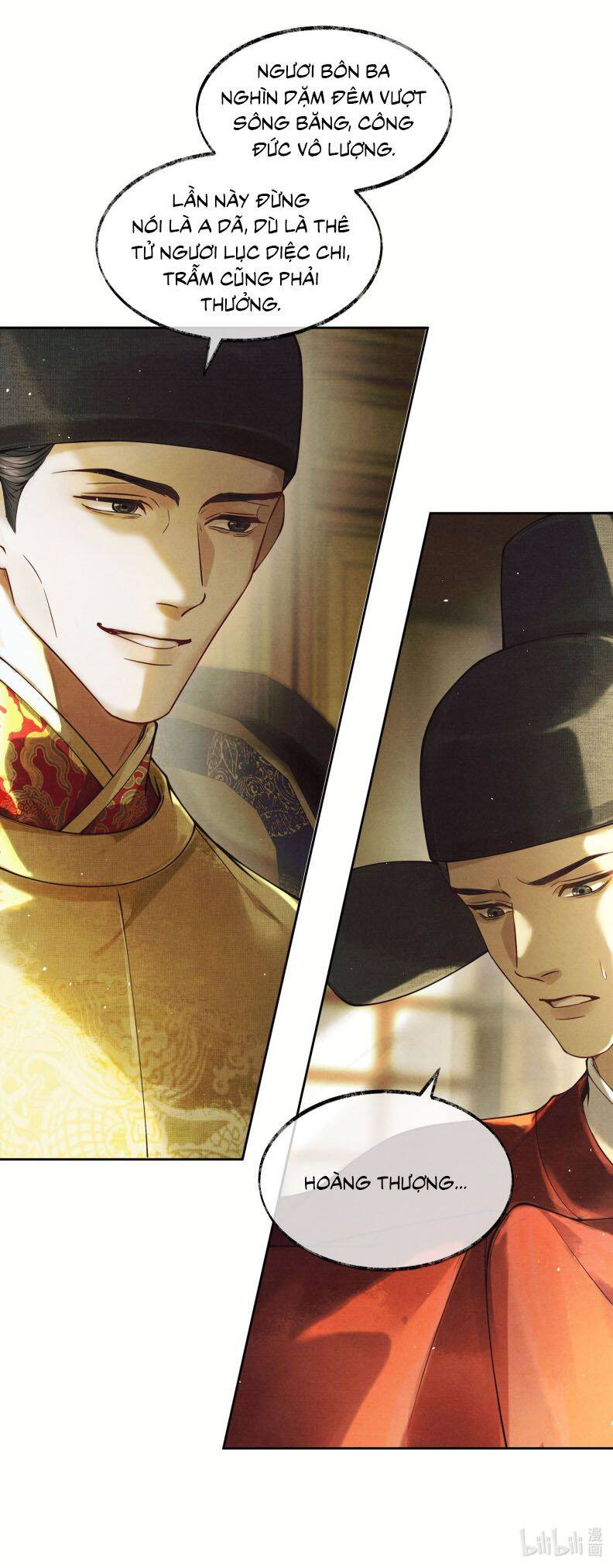 Thương Tiến Tửu Chapter 5 - 33