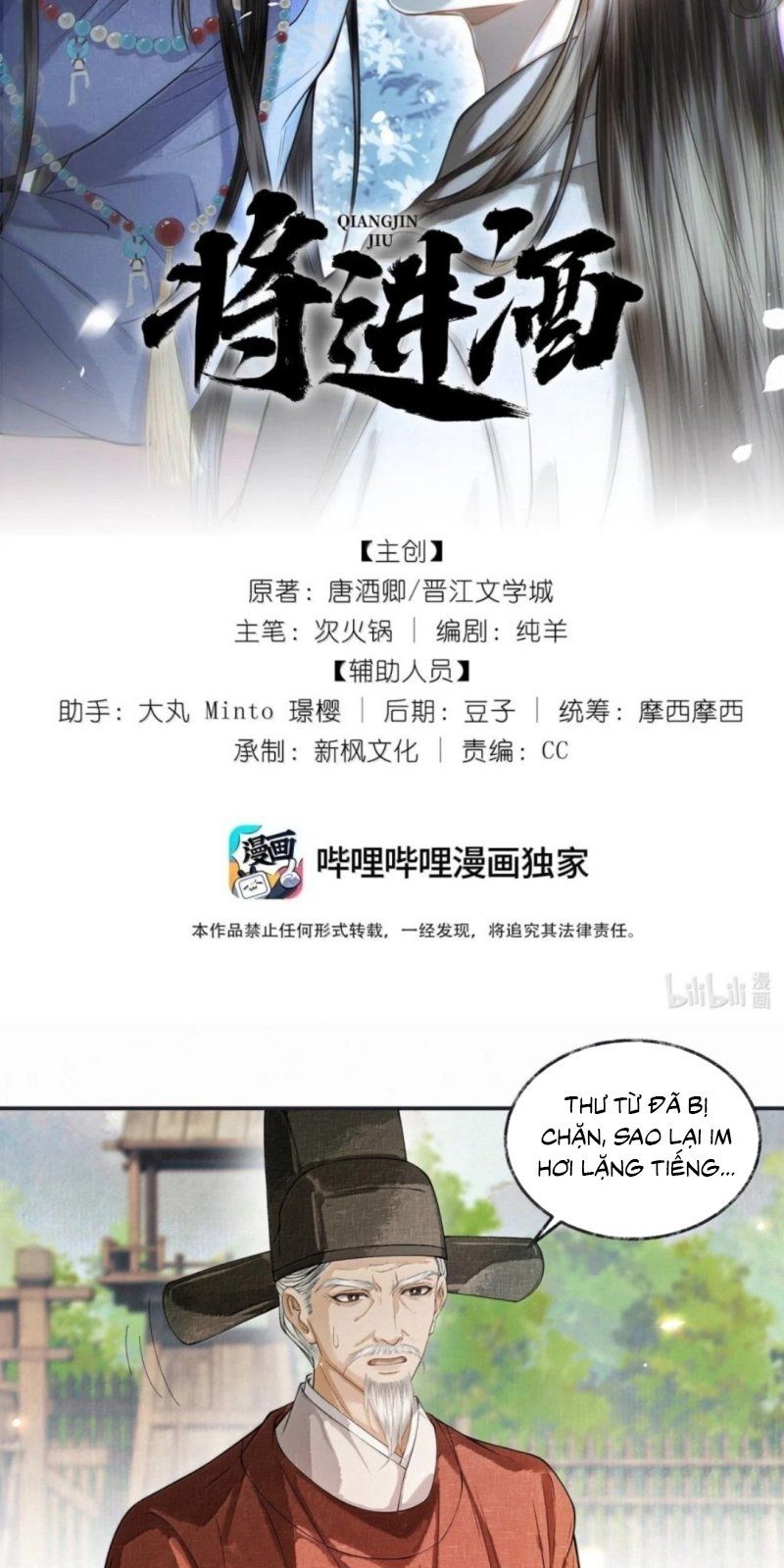 Thương Tiến Tửu Chapter 50 - 3