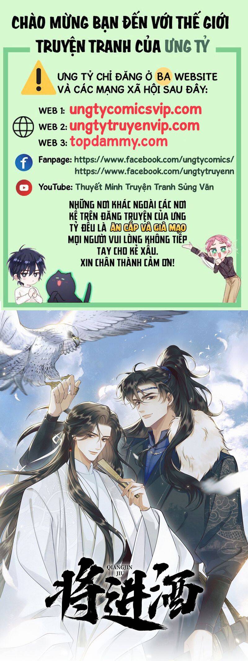 Thương Tiến Tửu Chapter 9 - 2