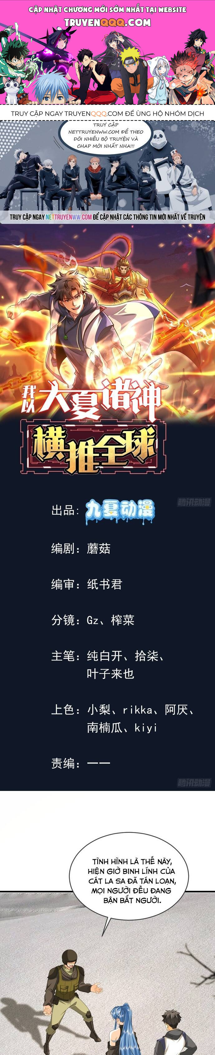 Thần Minh Trở Lại: Ta Có Trong Tay Triệu Vạn Chư Thần! Chapter 14 - 1