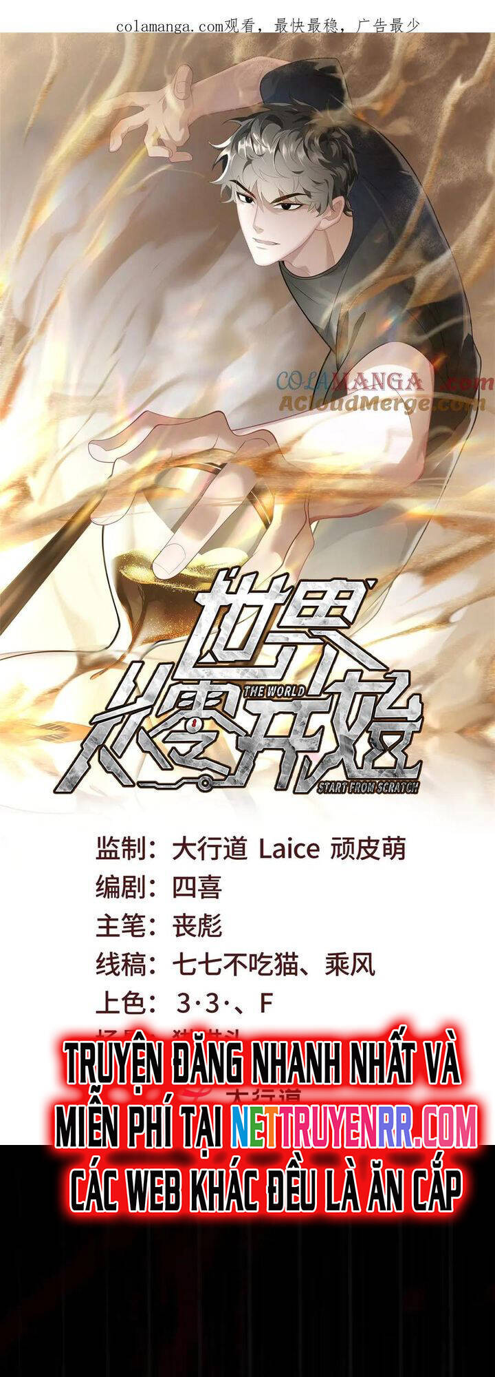 Thế Giới Bắt Đầu Từ Số Không Chapter 50 - 2