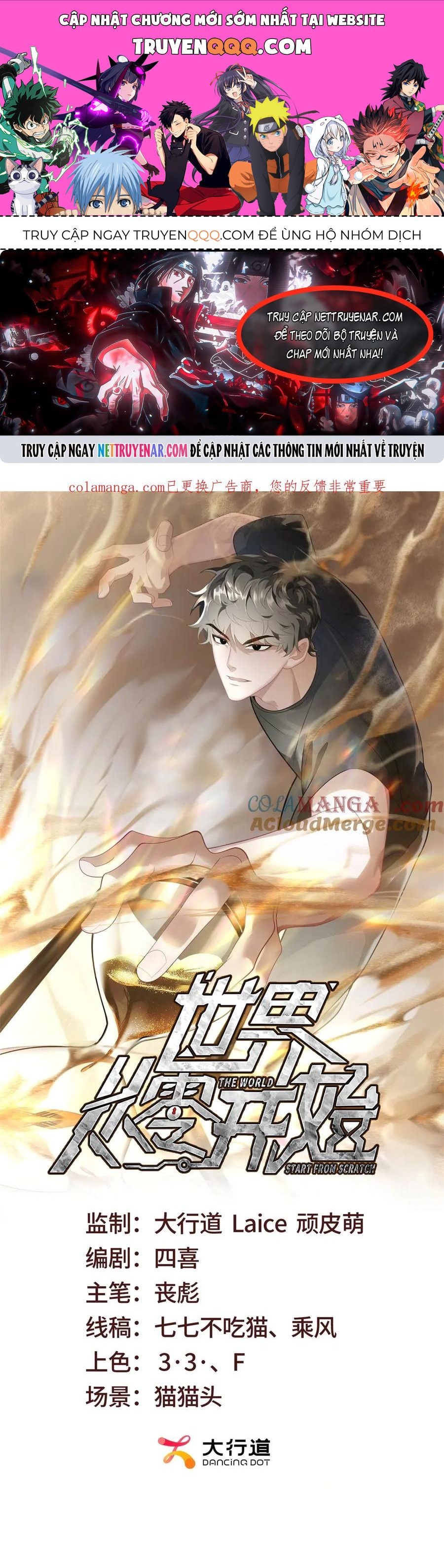 Thế Giới Bắt Đầu Từ Số Không Chapter 67 - 1