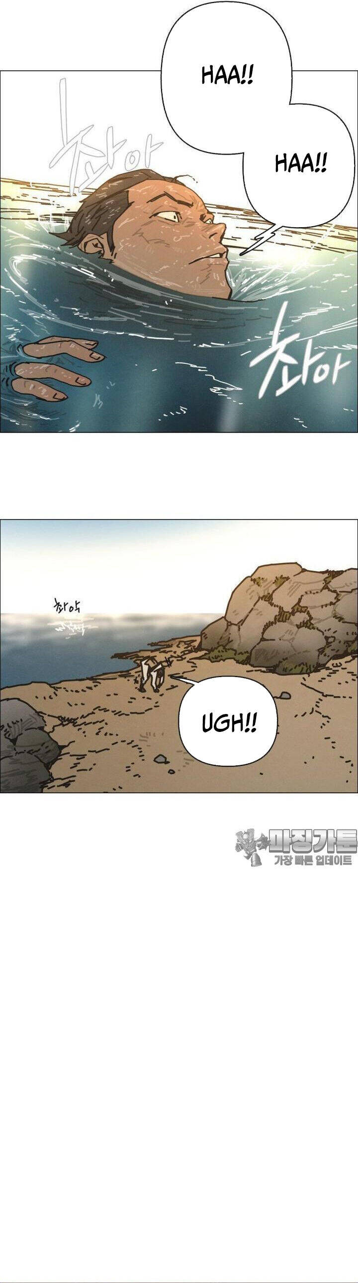 Sinh Vật Gyeongseong: Đóa Hoa Bất Diệt Chapter 29 - 12