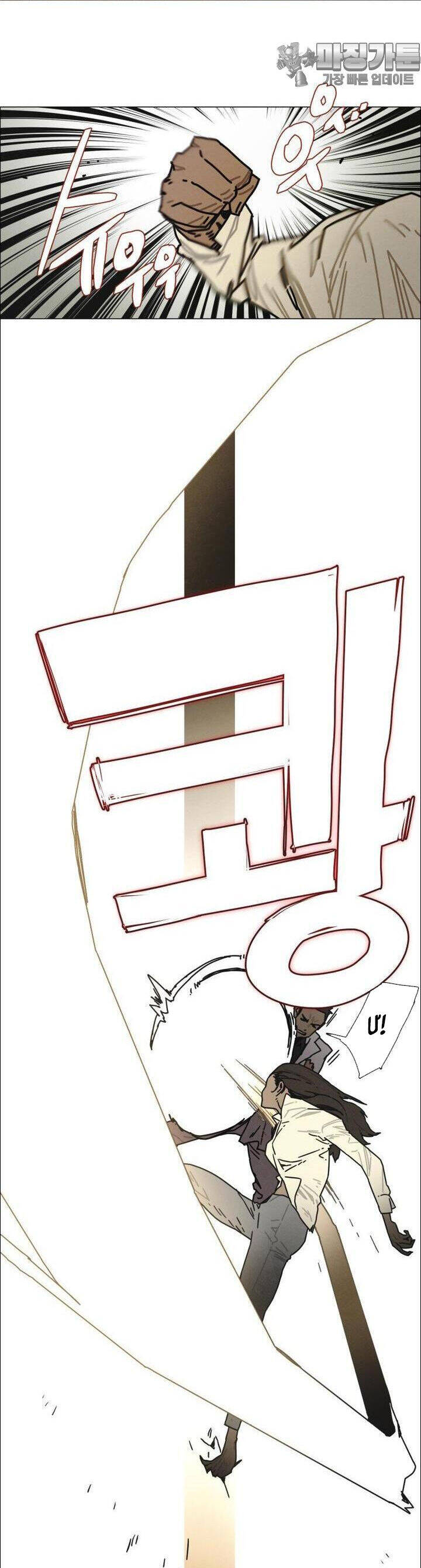 Sinh Vật Gyeongseong: Đóa Hoa Bất Diệt Chapter 29 - 16