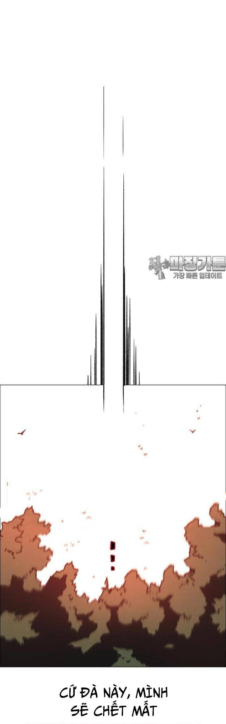 Sinh Vật Gyeongseong: Đóa Hoa Bất Diệt Chapter 29 - 24