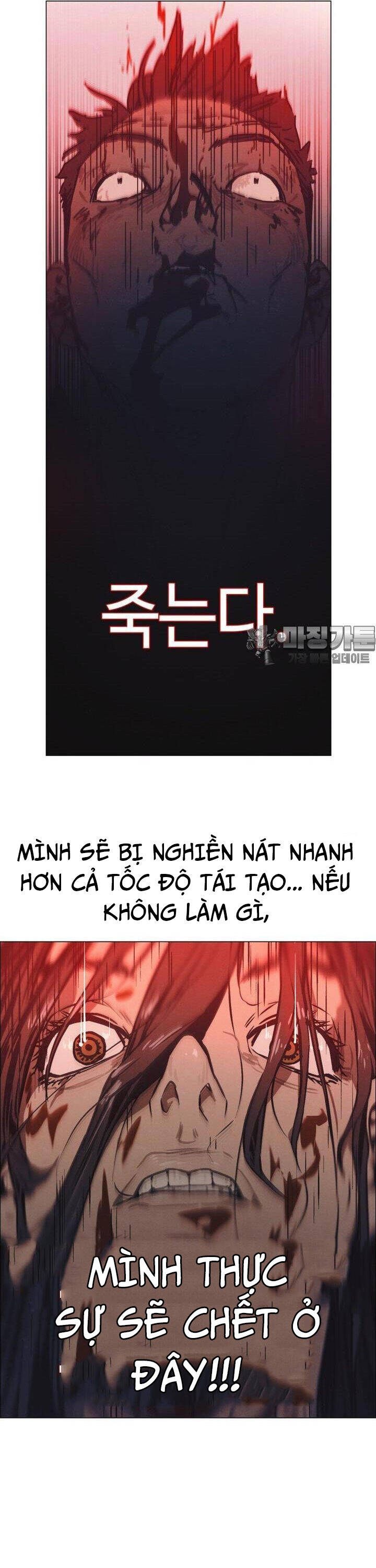 Sinh Vật Gyeongseong: Đóa Hoa Bất Diệt Chapter 29 - 25