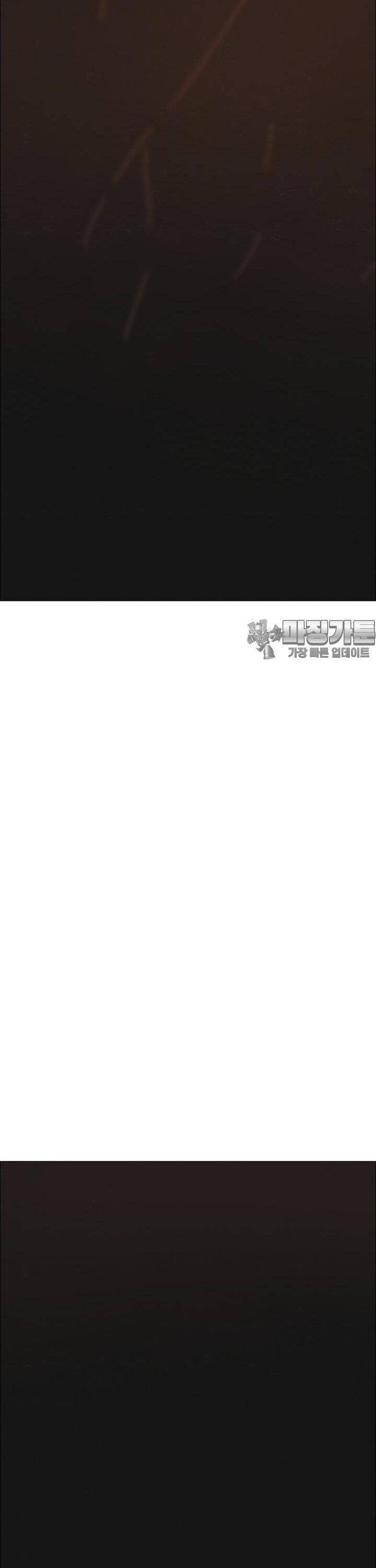 Sinh Vật Gyeongseong: Đóa Hoa Bất Diệt Chapter 29 - 49