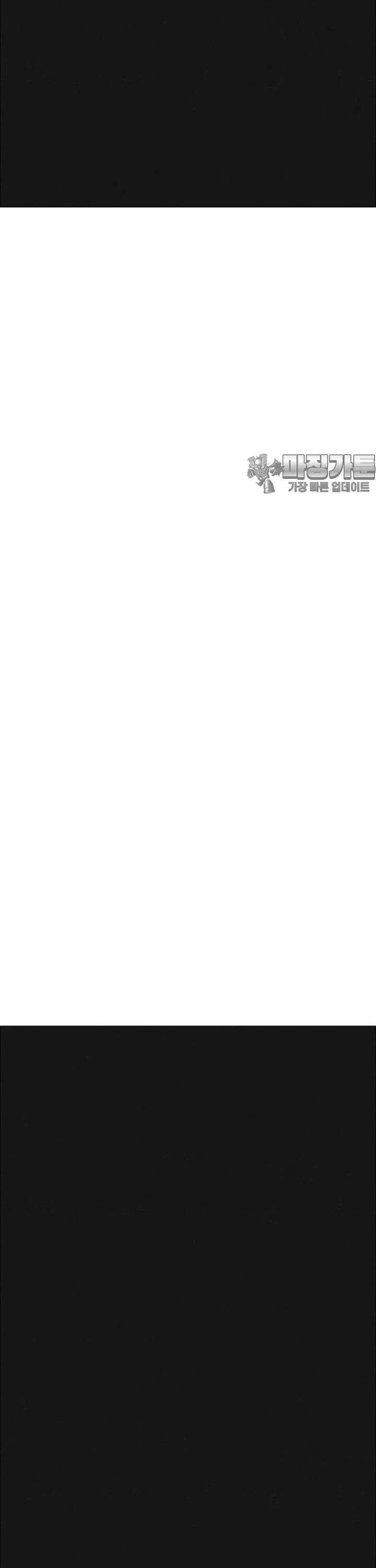 Sinh Vật Gyeongseong: Đóa Hoa Bất Diệt Chapter 29 - 50