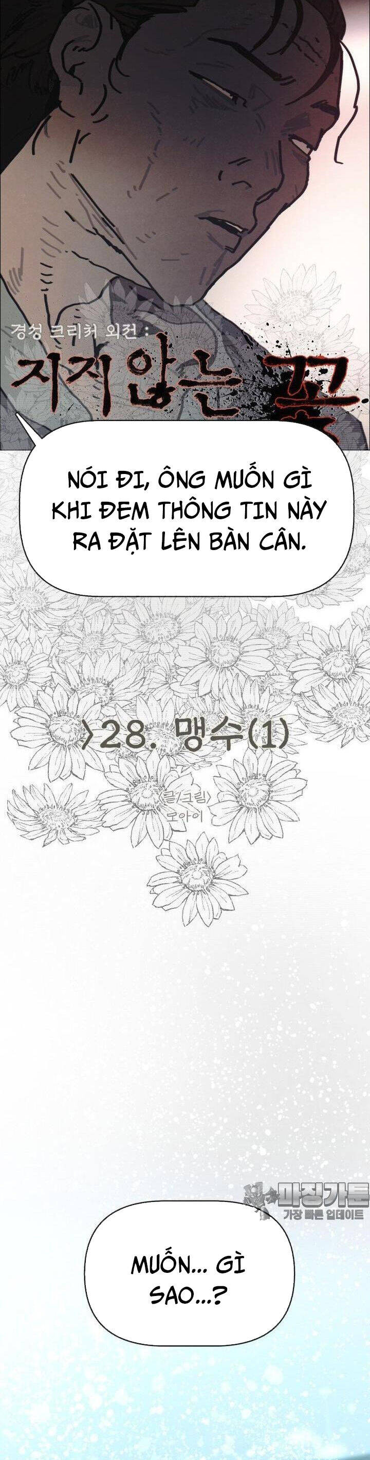 Sinh Vật Gyeongseong: Đóa Hoa Bất Diệt Chapter 29 - 6