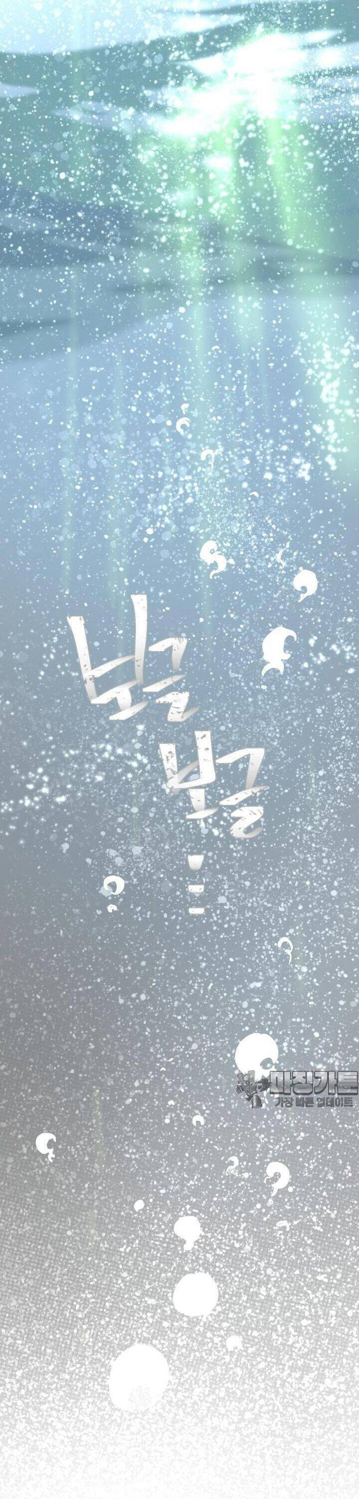 Sinh Vật Gyeongseong: Đóa Hoa Bất Diệt Chapter 29 - 7