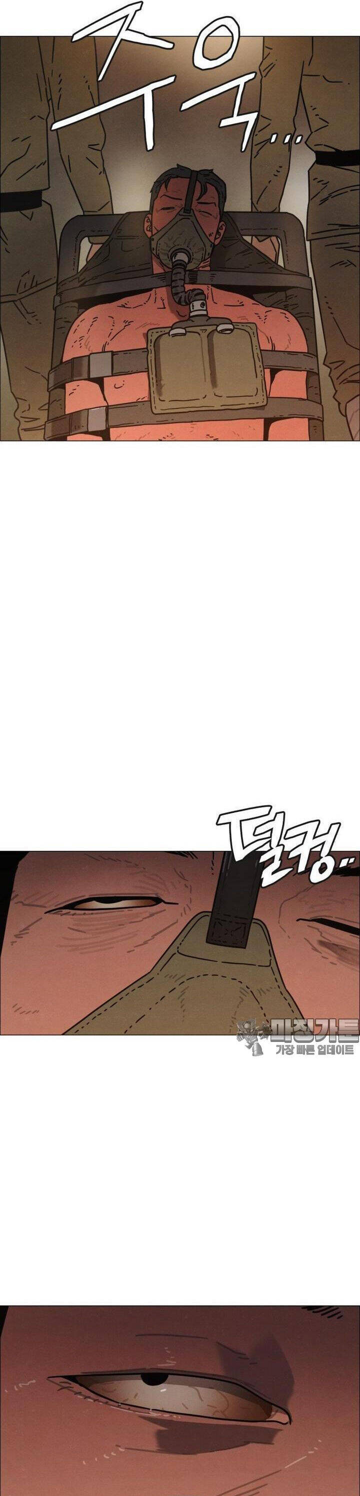 Sinh Vật Gyeongseong: Đóa Hoa Bất Diệt Chapter 31 - 13